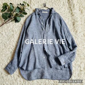 GALERIE VIE トゥモローランド　リネンシャツ