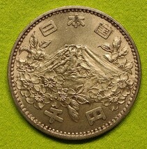 1964　昭和39年　TOKYO　東京オリンピック　記念硬貨　千円銀貨　1000YEN　1枚　自宅長期保管品_画像2