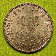 1964　昭和39年　TOKYO　東京オリンピック　記念硬貨　千円銀貨　1000YEN　1枚　自宅長期保管品_画像1