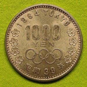 1964　昭和39年　TOKYO　東京オリンピック　記念硬貨　千円銀貨　1000YEN　1枚　自宅長期保管品