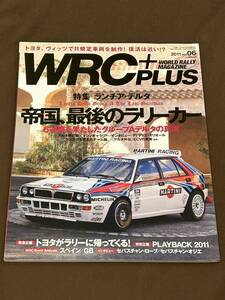 即決 新品同様品 WRC＋PLUS 特集ランチア・デルタ 帝国、最後のラリーカー 6連覇を果たしたグループAデルタの真実