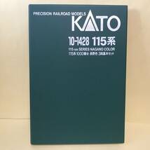 ★KATO　10-1428・1429　115系1000番台長野色基本+増結　合計6両　動作確認程度の美品と思います。_画像3