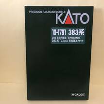 ★KATO　10-1781　383系しなの　6両基本セット　動作確認程度の美品と思います。_画像3