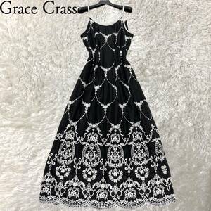Grace Classグレースクラスモスリン刺繍マキシ丈キャミソールワンピース