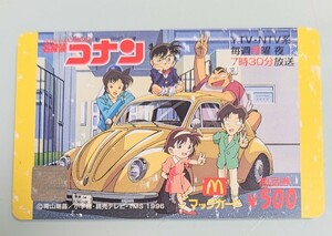 【名探偵コナン】マックカード(未使用)500円