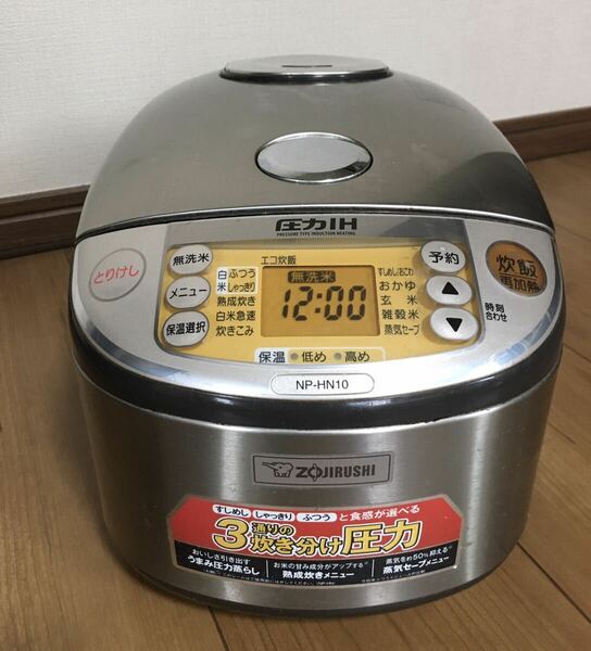 象印　ZOJIRUSHI 圧力IH 炊飯器　NP-HN10