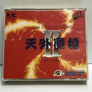 PCE SCD 「天外魔境II」ハドソン PC-エンジン SUPER CD-ROM2