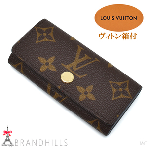 ルイヴィトン キーケース 4連 メンズ レディース ミュルティクレ4 モノグラム ブルー 日本限定 M82923 LOUIS VUITTON 未使用品