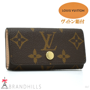 ルイヴィトン キーケース 4連 ミュルティクレ4 モノグラム シャマロウ ピンク 日本限定 M83265 LOUIS VUITTON 未使用新品