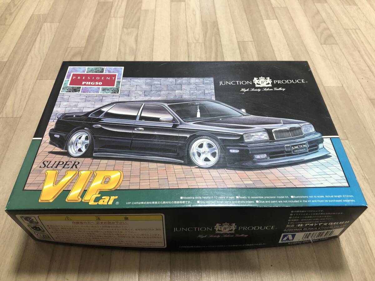 2025年最新】Yahoo!オークション -プレジデント プラモデルの 2025年最新】Yahoo!オークション -プレジデント プラモデルの