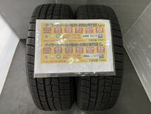 ２本　DUNLOP　ウィンターッマクス　WM02　１９５／６５Ｒ１５　91Q　２０２０年製49.4820　195/65_画像1