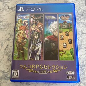 【PS4】 ケムコRPGセレクションVol.10