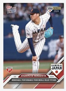 topps now 侍ジャパン オリックス・バファローズ 山下舜平大