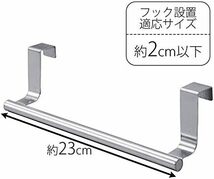 タオルラック タオルハンガー ステンレス タオル タオルかけ タオル掛け ステンレス製のタオルかけ タオルバー aタオルかけ_画像7