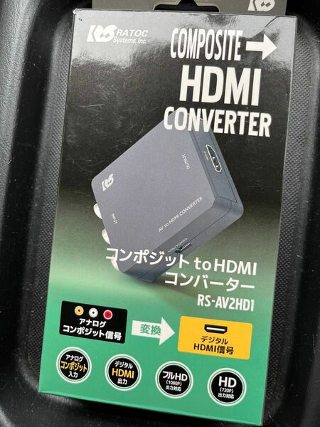 コンポジットto HDMI コンバーター　RS-AV2HD1