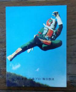 【レア　当時物】カルビー 仮面ライダーV3 カード　272　KV9　これが、必殺回転 V3キックだ！