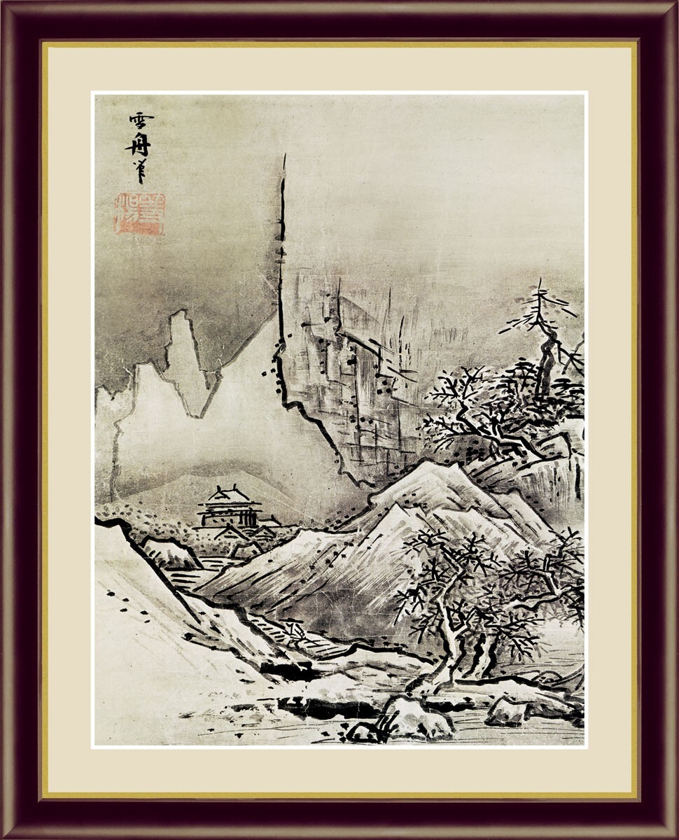 2025年最新】Yahoo!オークション -雪舟秋冬山水図の中古品・新品 2025年最新】Yahoo!オークション -雪舟秋冬山水図の中古品・新品
