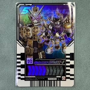  ride kemi- trading card Grand geo u Legend L Kamen Rider Gotcha -dorejen Driver Legend ka men riser 