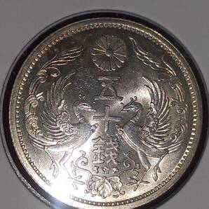 小型50銭銀貨（鳳凰） 昭和8年 未使用の画像10