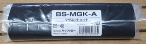 バッファロー(BUFFALO) スイッチBS/BSLシリーズ用オプションマグネットキット 新品未開封 BS-MGK-A