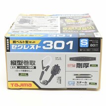 ▽479460 未使用品 Tajima タジマ セグレスト301 Sサイズ SEGREST301S 胴ベルト型ランヤードセット_画像2