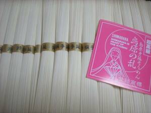  free shipping! gold tape volume!9kg Y6666 jpy .... Mark hand . vermicelli ( immediate payment )