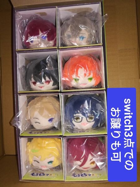 あんさんぶるスターズ!! もちもちマスコット vol.4 全8種セット