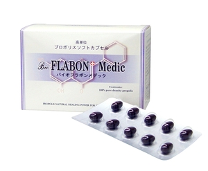  free shipping Vaio flabometek60 bead height unit propolis soft Capsule propolis extract Capsule Bio FLABON Medic