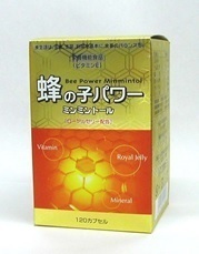 [ bee. . power mimin tall ] 120 bead bee. . royal jelly vitamin E