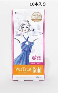 WetTrustGold ウェットトラストゴールド　10本入 ワンタッチ式 デリケートゾーンのケアもできる潤滑ゼリー 乳酸 ヒアルロン酸 配合