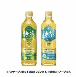 【いずれか１本】ファミリーマート サントリー伊右衛門 特茶または特茶ジャスミン 500ml ファミペイ専用クーポン ファミマ 無料引換券