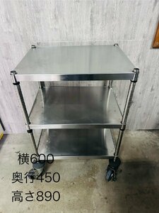 【ステンレス作業台　厨房機器　炊飯器置き　業務用　調理台　キャスター付き】中古品