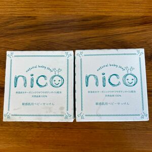 nico せっけん 2個セット