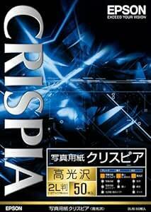 エプソン EPSON 写真用紙クリスピア2L判 50枚 K2L50SCK