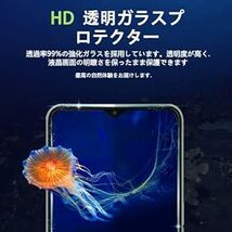 【2枚セット】 対応 Galaxy A22 5G SC-56B / Galaxy A23 5G SCG18 SC-56C ガラスフ_画像6