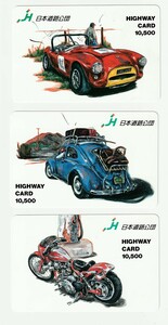 # highway card HIGHWAY CARD illustration Classic car bike 3 pieces set Japan road ..[ used ]