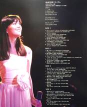 【JF384】岩崎宏美 「岩崎宏美リサイタル 宏美・22才の愛 (Recital)」(2LP), 80 JPN 初回盤　★昭和のアイドル歌謡/バラード/ポップス_画像5