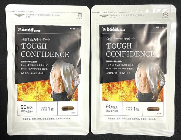 即決 新品未開封 送料込 シードコムス TOUGH CONFIDENCE (タフコンフィデンス)約6ヶ月分(3ヶ月分×2袋) トンカットアリ マカ サプリメント