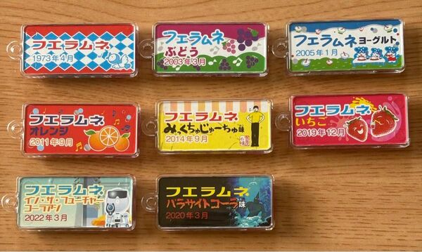 フエラムネ ごめんなサイダー味 50th ミニチュア おまけ おもちゃ キーホルダー