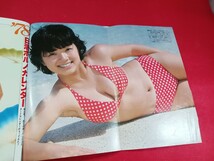 ア7 昭和52年”週刊プレイボーイ10/25号”表紙/岩崎宏美　’78日活ロマンポルノカレンダー　ローラ・ボー　吹雪ジュン　大森由美子　_画像3