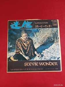 スティービー・ワンダー　/ 迷信　　　　　EP盤レコード Stevie Wonder