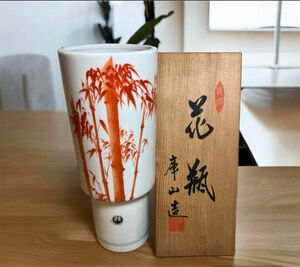 【前畑陶器　庫山窯　朱竹図　花瓶】花器　花生　花入　美術陶芸　インテリア　共箱