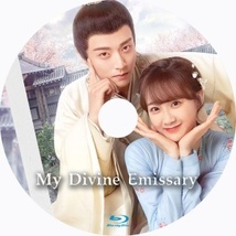 『My Divine Emissary（自動翻訳）』『四』『中国ドラマ』『五』『Blu-ray』『IN』_画像2