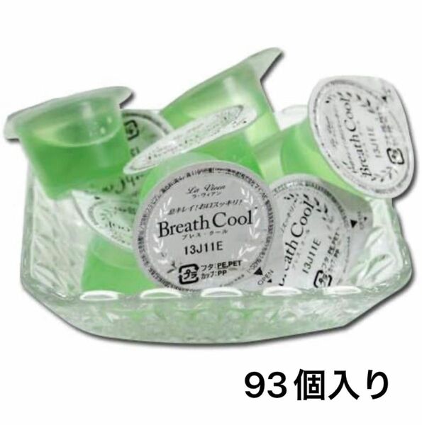 マウスウォッシュ　携帯　カップタイプ16ml 日本製　低刺激 ミント味 93個