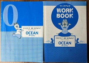 【記入済】こども英会話教材_オーシャンのテキスト(解答付)★英語_English ★OCEAN ペッピーキッズクラブ_小学校中学年【送料無料】