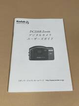 ☆ [ジャンク] Kodak デジタルカメラ DC210A Zoom コダック デジカメ_画像5