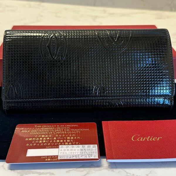 カルティエ　Cartier 財布　長財布　ハッピーバースデー　メンズ