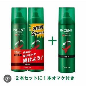 インセント　育毛剤　新品　未使用　バスクリン 育毛トニック 抜け毛予防