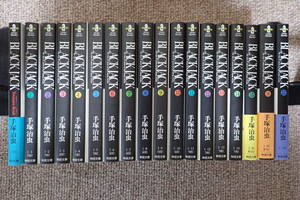 3.[ library ] black * Jack BLACK JACK all 1~17 volume +to leisure book hand .. insect 