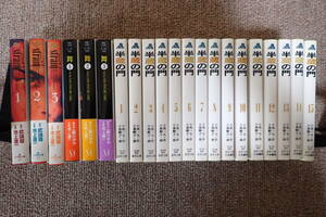 12. all the first version [ library ] strain all 3 volume / Mai all 3 volume / half warehouse. . all 15 volume / all volume set / Ikegami . one / Buronson / Kudo number ./ small . one Hara / small island Gou .